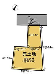 小野市丸山町売土地