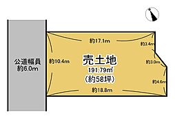加東市藤田 売土地