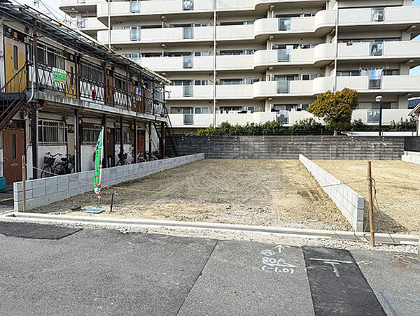 その他を拡大表示