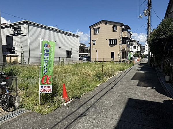 その他を拡大表示