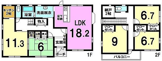 外観画像