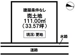 西条市神拝の土地