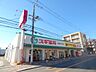 周辺：スギ薬局喜連西店(ドラッグストア)まで769m