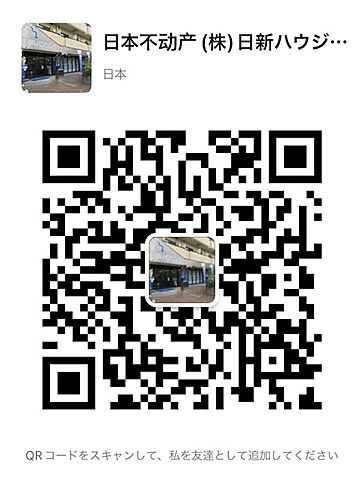 その他 藤和中野コープ 2階/-