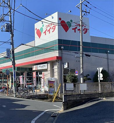 コモディイイダ...