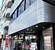 周辺：新宿歌舞伎町郵便局（195m）