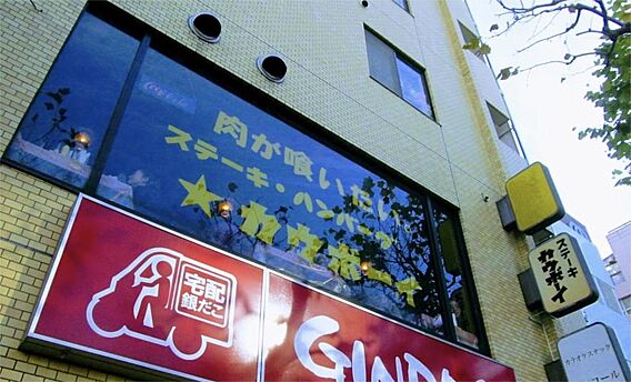 カウボーイ（2...