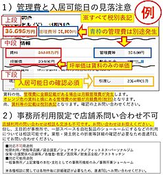 飯田橋リープレックス・ビズの写真