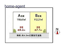 馬場2 売地 B区画