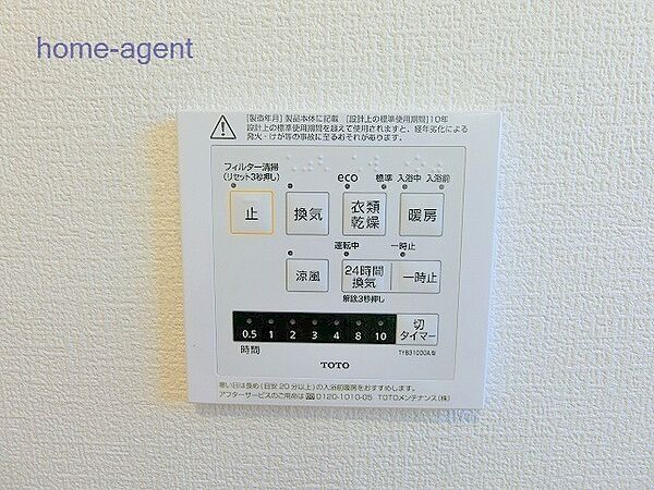 浴室を拡大表示