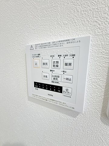 設備 グランレイム甚目寺VI〜敷地内P×ペット可×フルリノベ〜 2階/202