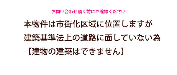 浴室を拡大表示