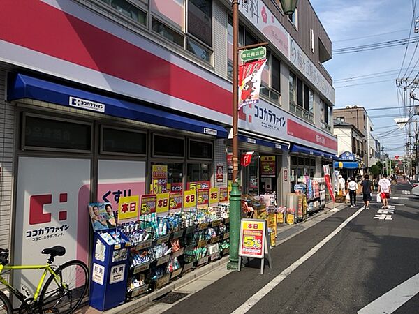 画像16:ココカラファイン薬局 梅ヶ丘南口店（229m）