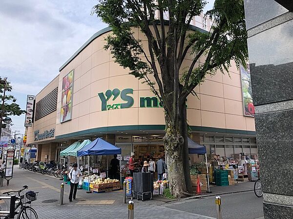 画像22:Y’s mart（ワイズマート） 梅ヶ丘店（653m）