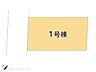 間取り：図面と異なる場合は現況を優先