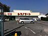 周辺：ハローマートシマノマート店（860m）