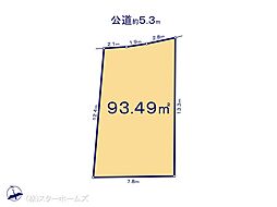 千葉県我孫子市緑2丁目　1区画