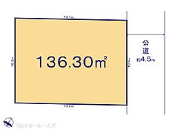 柏市つくしが丘7期　1号地