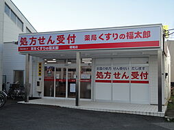 周辺施設の画像