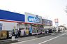 周辺：ウェルシア　柏しいの木台店（480m）
