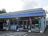 周辺：ローソン柏しいの木台店（920m）