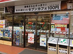 周辺施設の画像