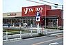 周辺：ヤオコー柏若葉町店（1090m）