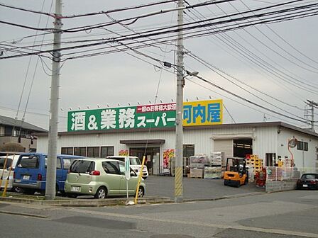 業務スーパー南柏店(470m)