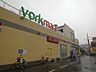 周辺：ヨークマート青葉台店（760m）