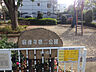 周辺：宿連寺第二公園（1180m）