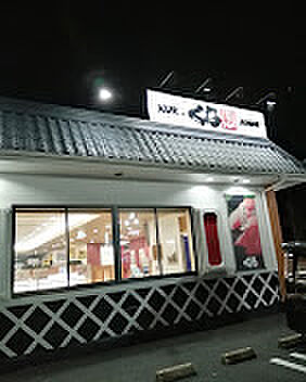画像22:【寿司】無添 くら寿司 つくば研究学園店まで882ｍ