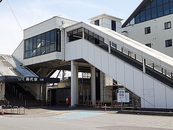 画像15:JR常磐線藤代駅まで1330m
