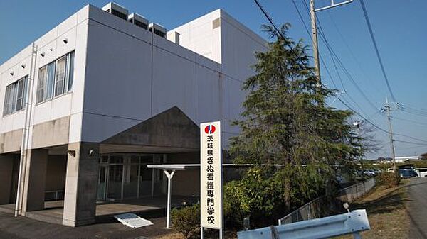 画像9:【専門学校】茨城県きぬ看護専門学校まで1188ｍ
