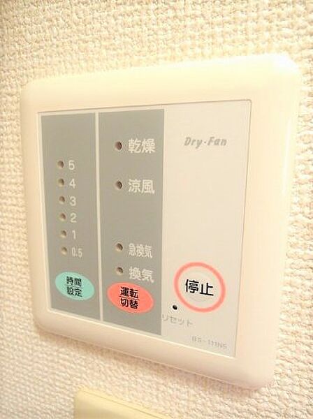 レオパレスさくら 104｜茨城県牛久市上柏田1丁目(賃貸アパート1K・1階・23.18㎡)の写真 その10