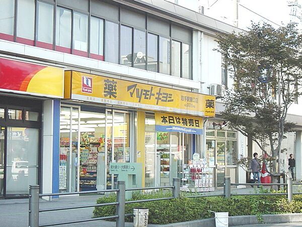 ルピナス ｜茨城県取手市白山3丁目(賃貸アパート1K・1階・33.56㎡)の写真 その29