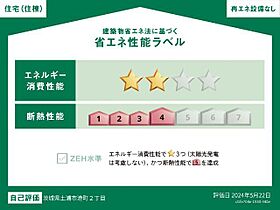 グラン・キルシェ  ｜ 茨城県土浦市港町2丁目（賃貸アパート1LDK・1階・43.21㎡） その4