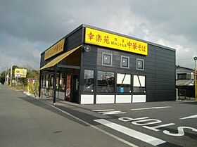 ルミナス　スカイ  ｜ 茨城県土浦市小松3丁目（賃貸アパート1K・1階・31.57㎡） その28