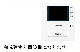 シャンテ　アルル 203 ｜ 茨城県つくば市酒丸95-2（賃貸アパート1LDK・2階・47.74㎡） その6