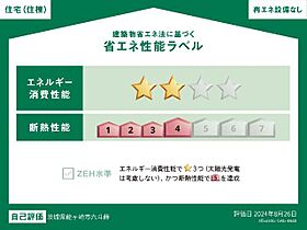 仮）龍ケ崎六斗蒔新築パート  ｜ 茨城県龍ケ崎市六斗蒔（賃貸アパート1LDK・1階・43.96㎡） その4