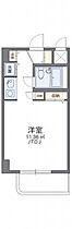 レオパレスエレガンスつくば 405 ｜ 茨城県つくば市春日4丁目5-8（賃貸マンション1K・4階・22.75㎡） その2