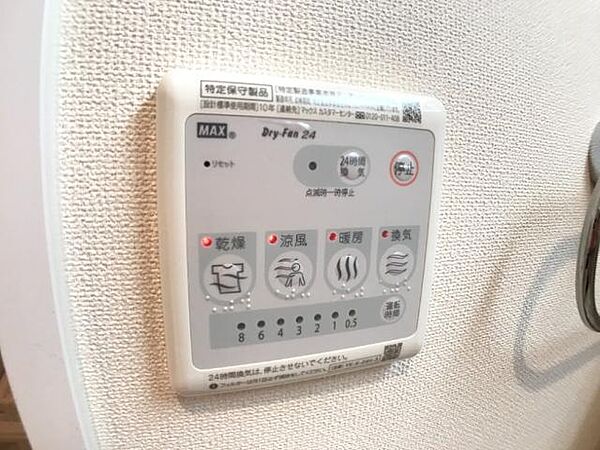 apartment 茨城県土浦市北荒川沖町
北荒川沖町の賃貸情報を見る
物件地図