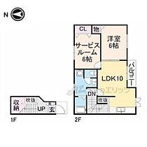 滋賀県長浜市宮司町（賃貸アパート2LDK・2階・55.31㎡） その2