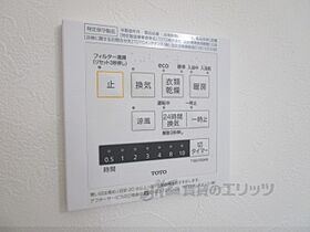 滋賀県大津市大萱５丁目（賃貸アパート1K・2階・33.12㎡） その25