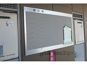 滋賀県湖南市平松北１丁目（賃貸アパート1R・2階・30.96㎡） その17