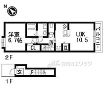 プラシードコルソ 201 ｜ 滋賀県草津市木川町（賃貸アパート1LDK・2階・45.07㎡） その2