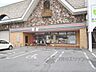 周辺：セブンイレブン　長浜北中学校前店まで300メートル