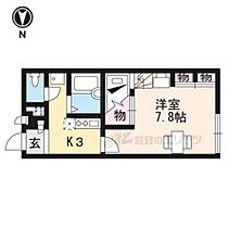 滋賀県草津市笠山３丁目（賃貸アパート1K・1階・21.81㎡） その1