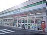 周辺：ファミリーマート　草津笠山店まで180メートル