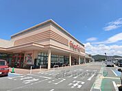 フレンドマート竜王店まで1700メートル