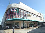 平和堂　和邇店まで460メートル